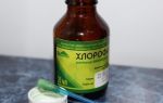 Хлорофиллипт – масляный раствор для горла: инструкция по применению