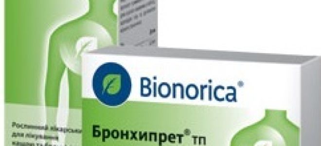 Бронхипрет — инструкция по применению от кашля, аналоги, состав, отзывы
