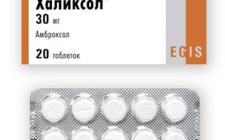 Таблетки халиксол: от чего назначается, обзор инструкции и отзывов о применении от кашля