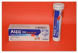 Таблетки шипучие АЦЦ 100 мг для детей: инструкция по применению, отзывы