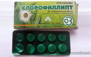 Таблетки для рассасывания Хлорофиллипт: инструкция по применению