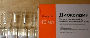 Инструкция по применению Диоксидина в ампулах: показания, как делать уколы, как применять раствор 5 мг/мл и 10 мг/мл, от чего это лекарство, как хранить после вскрытия