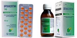 Таблетки от кашля — список недорогих, но эффективных препаратов от влажного и сухого вида