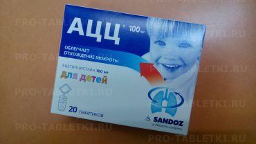 Порошок АЦЦ 100 мг для детей: инструкция по применению, как разводить, отзывы