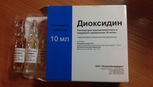 Инструкция по применению Диоксидина в ампулах: показания, как делать уколы, как применять раствор 5 мг/мл и 10 мг/мл, от чего это лекарство, как хранить после вскрытия