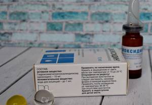 Диоксидин для ингаляций небулайзером: инструкция по применению раствора в ампулах, дозировки для детей и взрослых, обзор отзывов