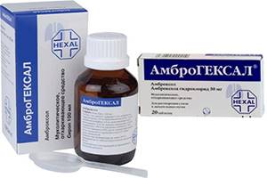 Амброгексал: инструкция по применению, состав и действующее вещество, показания, от какого кашля и как принимать, детские дозировки, отзывы, аналоги