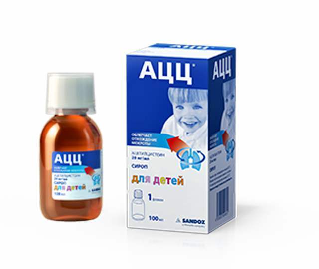 Таблетки шипучие АЦЦ 100 мг для детей: инструкция по применению, отзывы