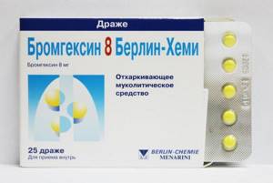 Таблетки Бромгексин: инструкция по применению от кашля, аналог, отзывы