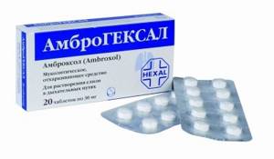 Амброгексал: инструкция по применению, состав и действующее вещество, показания, от какого кашля и как принимать, детские дозировки, отзывы, аналоги
