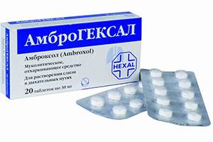 Таблетки Амброгексал: инструкция по применению от кашля, состав, аналоги, отзывы