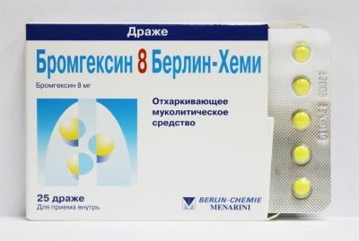 Таблетки Бромгексин для детей: инструкция по применению, отзывы